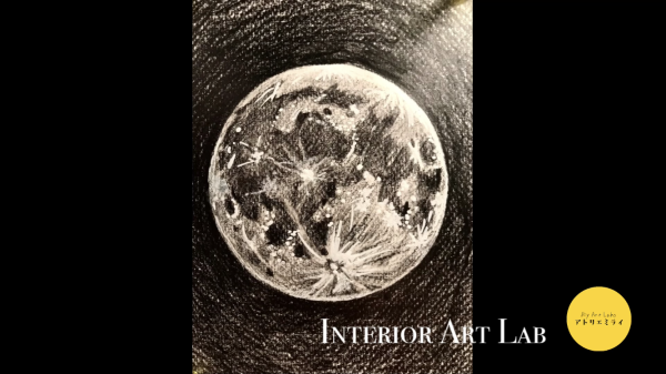 月の簡単な描き方 鉛筆とポスカで描くリアルな月のイラスト 山梨絵画教室アート 山梨 絵画教室 アート デザイン Diyartlabo アトリエミライ