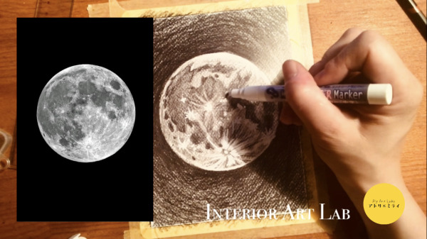 月の簡単な描き方・鉛筆とポスカで描くリアルな月のイラスト【山梨絵画